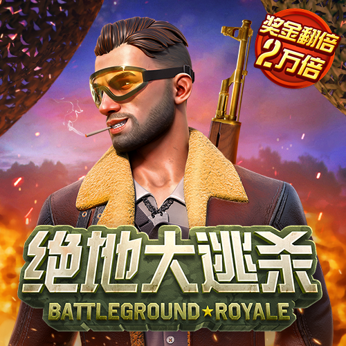 博盈体育是正规平台吗截图4